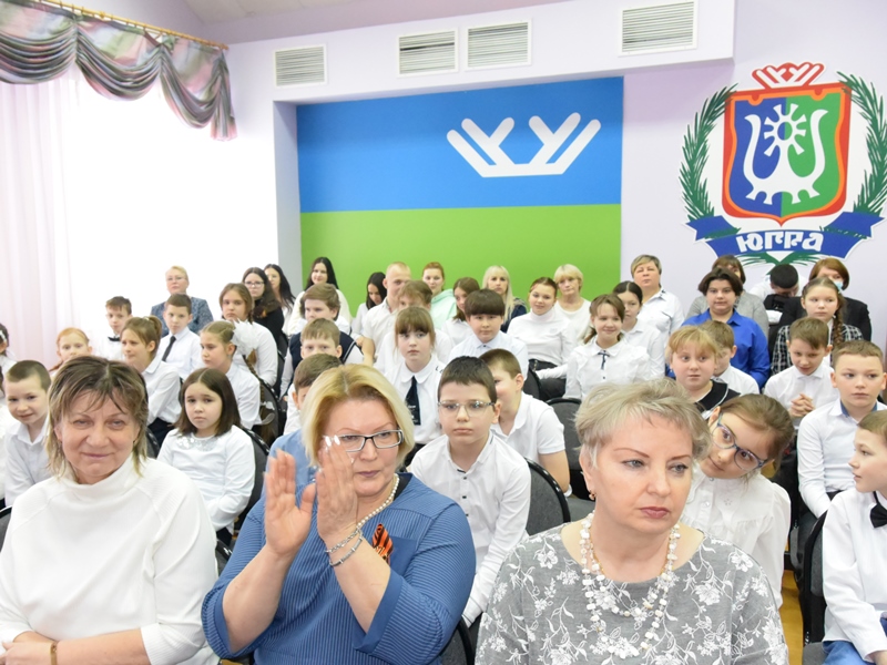 Торжественное открытие первичного отделения Российского движения детей и молодежи «Движение первых».