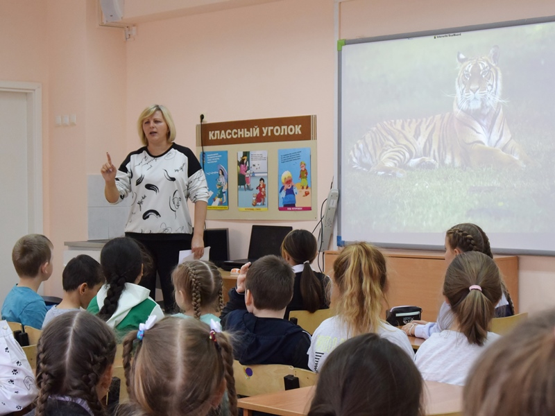 Всероссийский Урок тигра.