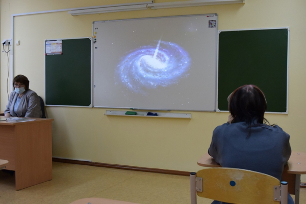Всероссийский урок астрономии.